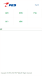 Mobile Screenshot of frd.cn
